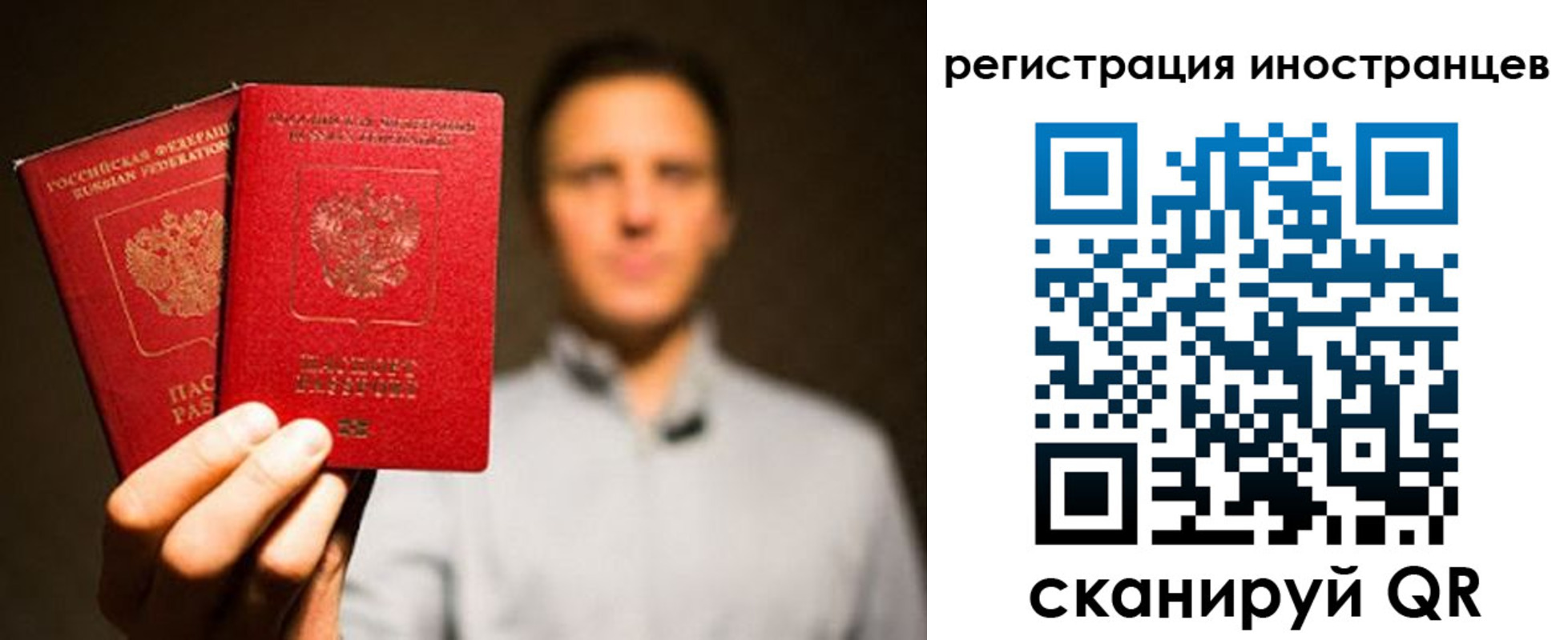 временная регистрация госуслуги в Куртамыше