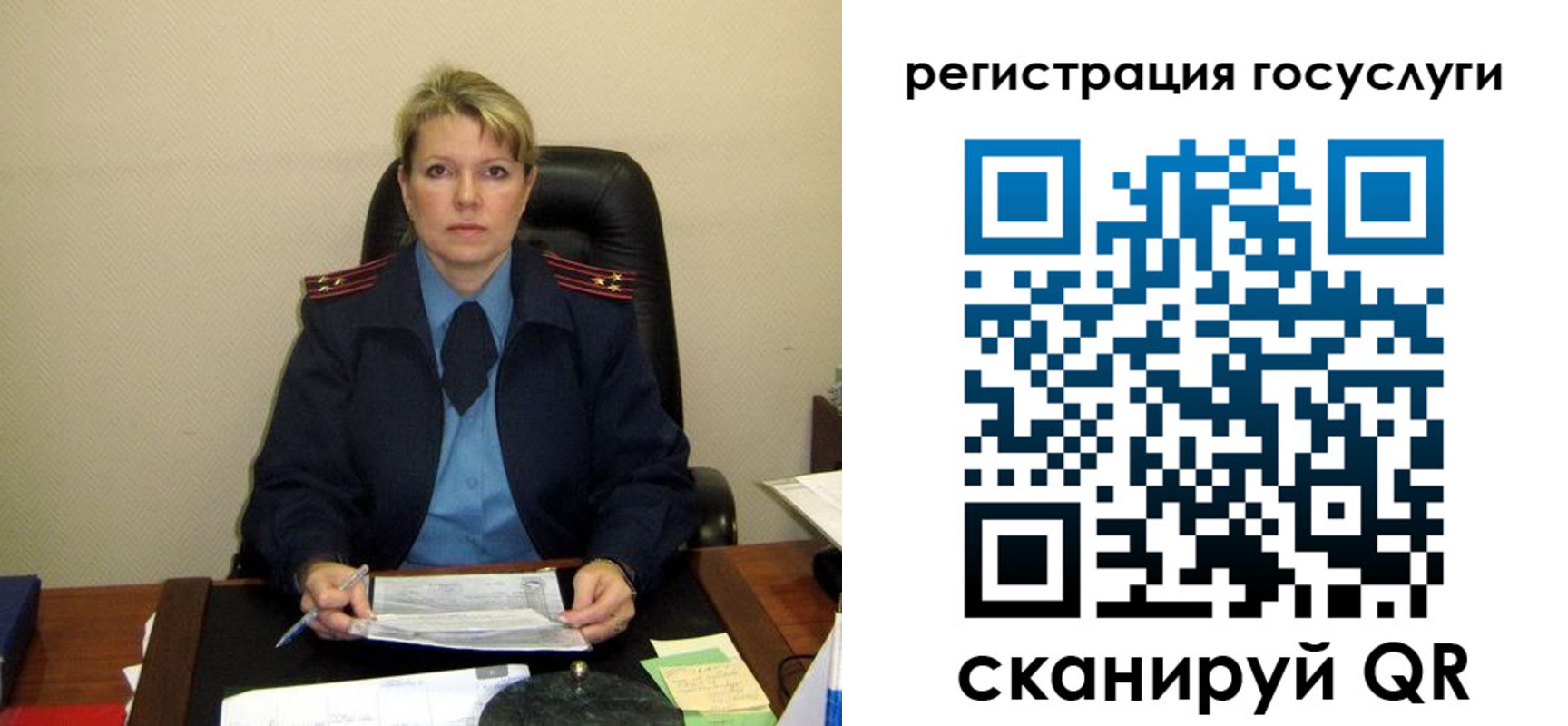 прописка иностранных граждан в Куртамыше